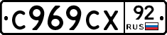 %D0%A1969%D0%A1%D0%A592