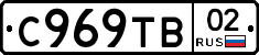 %D0%A1969%D0%A2%D0%9202