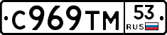 %D0%A1969%D0%A2%D0%9C53