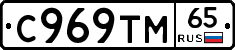 %D0%A1969%D0%A2%D0%9C65