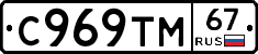 %D0%A1969%D0%A2%D0%9C67
