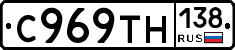 %D0%A1969%D0%A2%D0%9D138