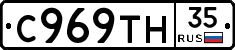 %D0%A1969%D0%A2%D0%9D35