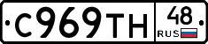 %D0%A1969%D0%A2%D0%9D48