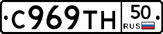 %D0%A1969%D0%A2%D0%9D50