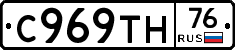 %D0%A1969%D0%A2%D0%9D76