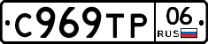 %D0%A1969%D0%A2%D0%A006