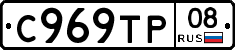 %D0%A1969%D0%A2%D0%A008