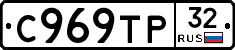 %D0%A1969%D0%A2%D0%A032