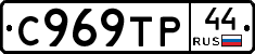 %D0%A1969%D0%A2%D0%A044