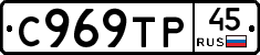 %D0%A1969%D0%A2%D0%A045