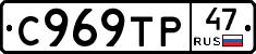 %D0%A1969%D0%A2%D0%A047
