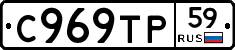 %D0%A1969%D0%A2%D0%A059