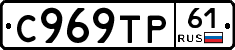 %D0%A1969%D0%A2%D0%A061