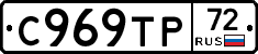 %D0%A1969%D0%A2%D0%A072