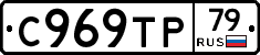 %D0%A1969%D0%A2%D0%A079