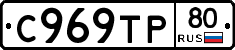 %D0%A1969%D0%A2%D0%A080