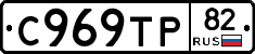 %D0%A1969%D0%A2%D0%A082