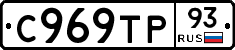 %D0%A1969%D0%A2%D0%A093