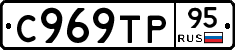 %D0%A1969%D0%A2%D0%A095