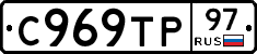 %D0%A1969%D0%A2%D0%A097