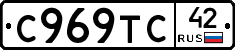 %D0%A1969%D0%A2%D0%A142