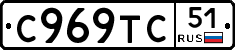 %D0%A1969%D0%A2%D0%A151