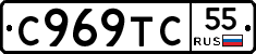 %D0%A1969%D0%A2%D0%A155