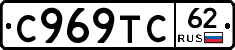 %D0%A1969%D0%A2%D0%A162