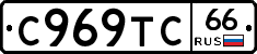 %D0%A1969%D0%A2%D0%A166