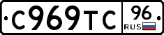%D0%A1969%D0%A2%D0%A196