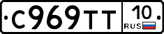 %D0%A1969%D0%A2%D0%A210
