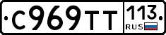 %D0%A1969%D0%A2%D0%A2113