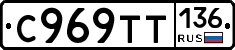 %D0%A1969%D0%A2%D0%A2136