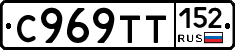 %D0%A1969%D0%A2%D0%A2152