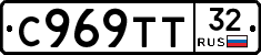 %D0%A1969%D0%A2%D0%A232