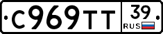 %D0%A1969%D0%A2%D0%A239