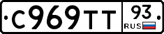 %D0%A1969%D0%A2%D0%A293