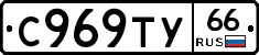 %D0%A1969%D0%A2%D0%A366