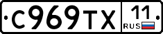 %D0%A1969%D0%A2%D0%A511