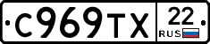 %D0%A1969%D0%A2%D0%A522