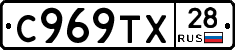 %D0%A1969%D0%A2%D0%A528