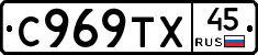 %D0%A1969%D0%A2%D0%A545