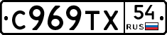 %D0%A1969%D0%A2%D0%A554