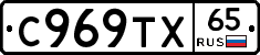 %D0%A1969%D0%A2%D0%A565
