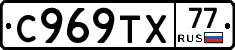 %D0%A1969%D0%A2%D0%A577