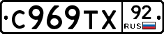 %D0%A1969%D0%A2%D0%A592
