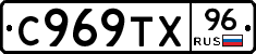 %D0%A1969%D0%A2%D0%A596