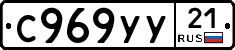 %D0%A1969%D0%A3%D0%A321
