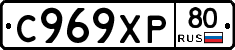 %D0%A1969%D0%A5%D0%A080